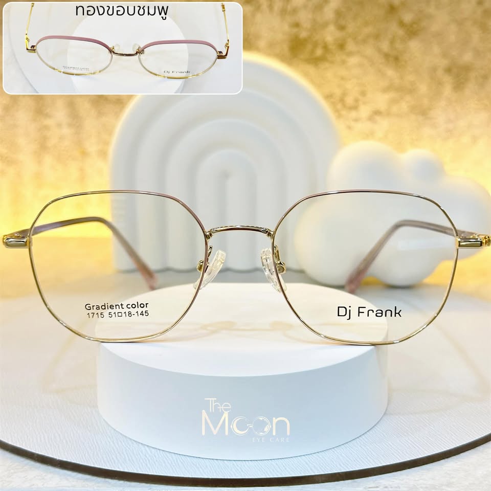 กรอบแว่น Dj frank แบบที่ 4