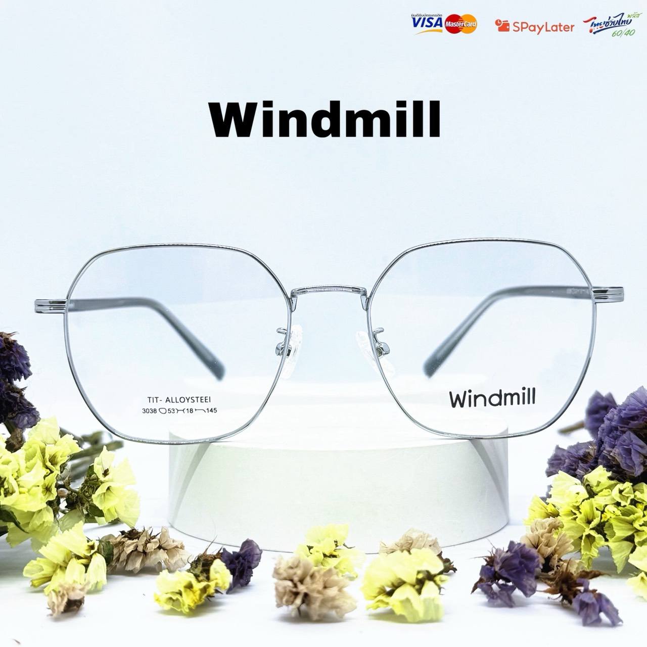 กรอบแว่นตา Windmill แบบที่ 5